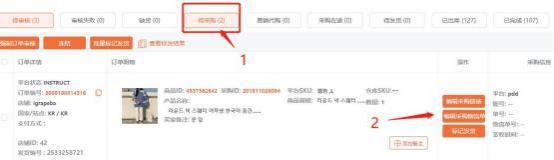 coupang能国内直接发货吗,coupang用哪家物流发货