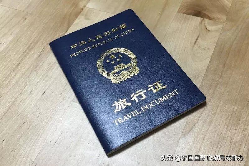 在泰国护照丢失如何回国,去泰国玩护照丢了怎么办