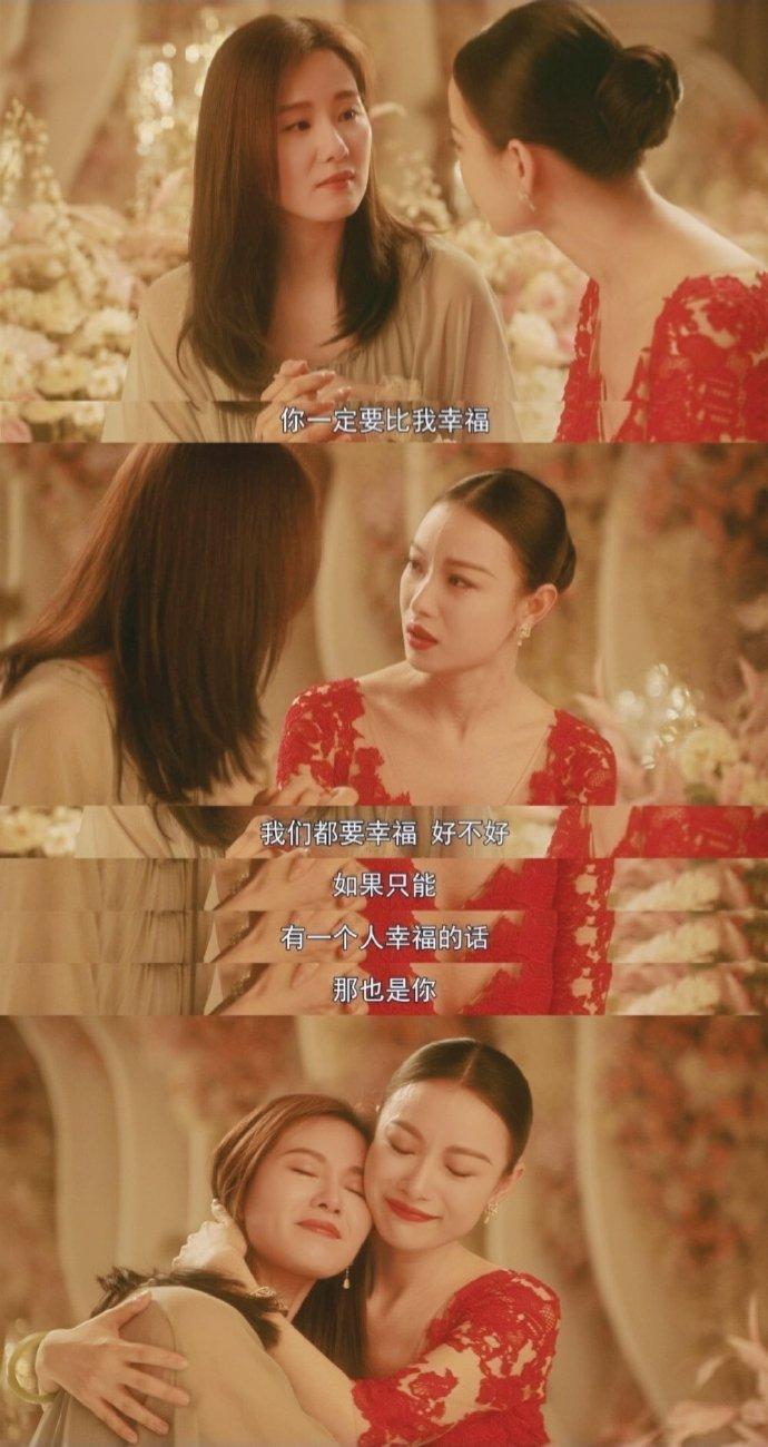 一定要分清真假闺蜜,到底是塑料姐妹还是姐妹情太深