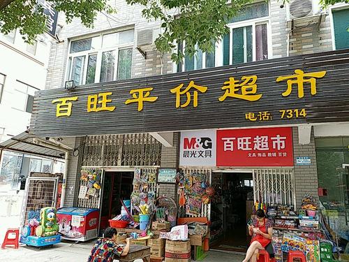 前景巨大的五个小本创业项目,适合新手的几个小本创业项目推荐