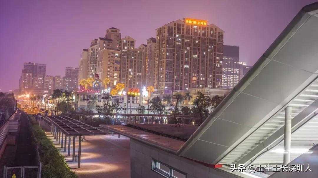 梅林民乐村,梅林关口民乐花园