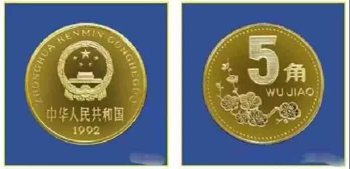 人民币最有趣的100个小知识,人民币最有趣的小知识