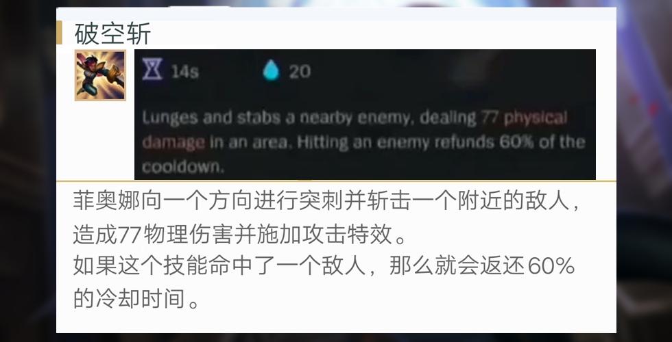无双剑姬上单vs武器大师,上单霸主无双剑姬挑战各路英雄