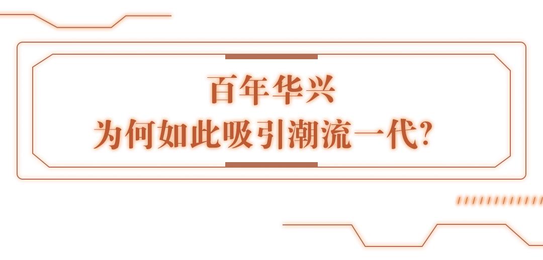 这条街为什么这么吸引人,这条街为啥突然火了