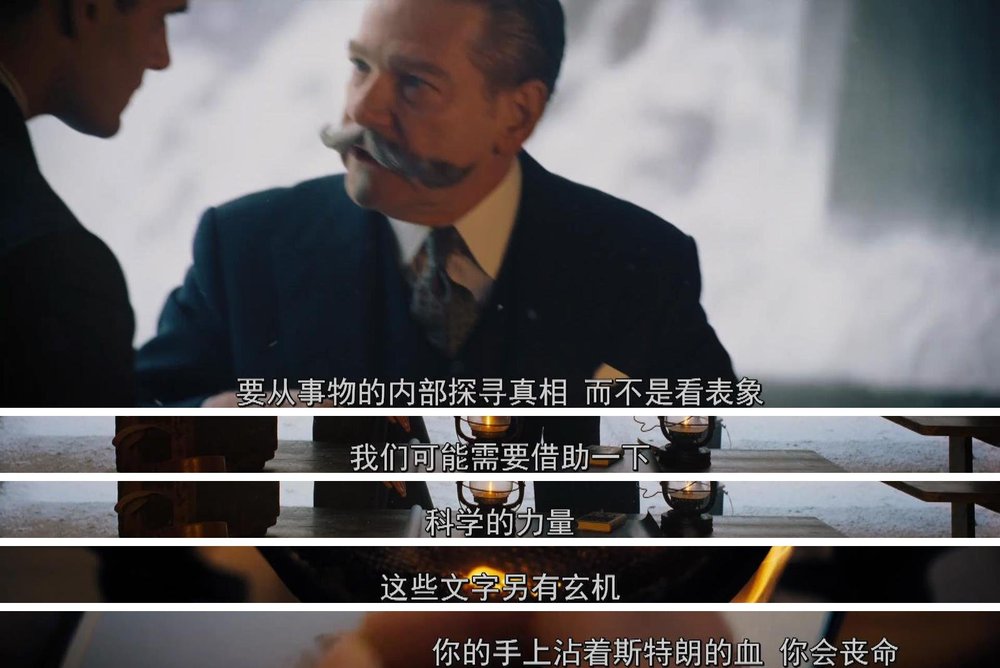 一列封闭的火车,12个没有关联的乘客,一桩完美的谋杀