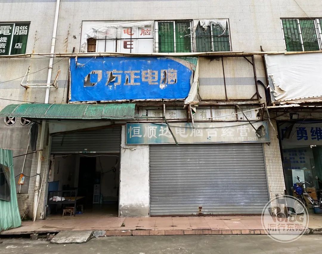 东莞天源电脑城怎么样,东莞天源电脑城还开吗