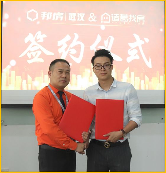 诸葛找房中环互联,诸葛找房新消息