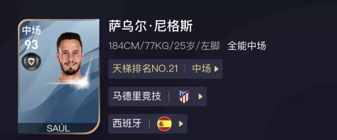 法国队主教练德尚图片,法国主教练德尚战术