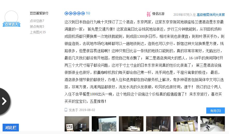 纽约曼哈顿顶级酒店,美国曼哈顿有什么好点的酒店