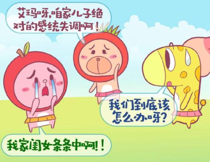 db不分怎么训练,孩子分不清楚db和pq怎么办