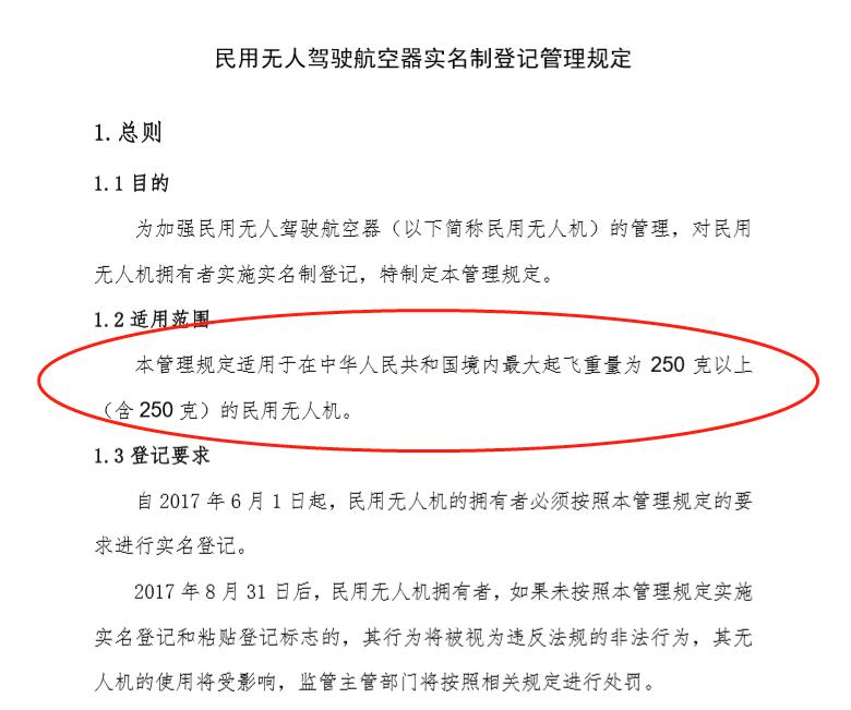 航拍无人机大疆是最好的吗,大疆御mavicair2无人机航拍技巧