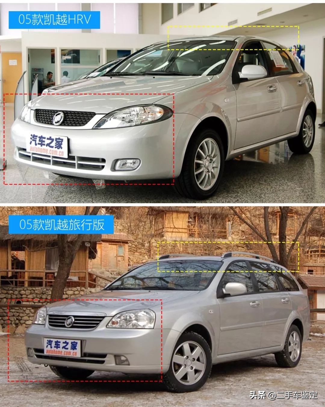 5分钟区分不同配置的大众,5分钟区分不同年款的骐达