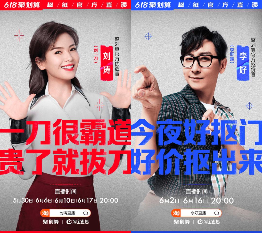 刘涛给同事群发红包，网友大呼：中国好同事