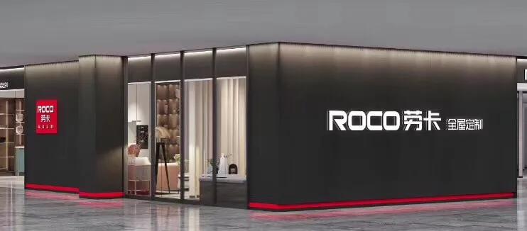 劳卡排名,劳卡品牌都有哪些板材