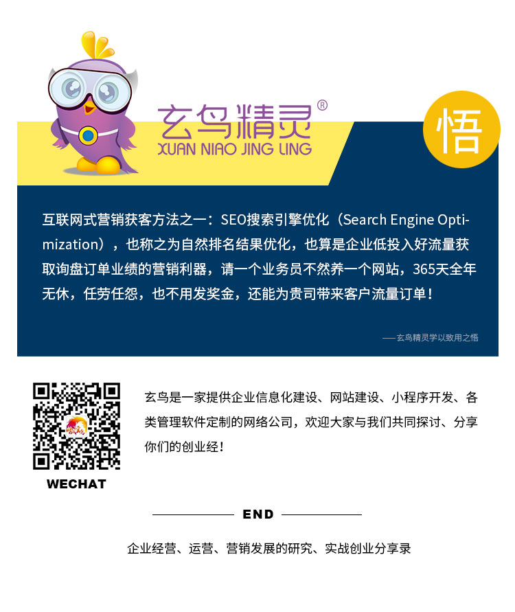 seo搜索引擎营销感受,搜索引擎优化seo销售