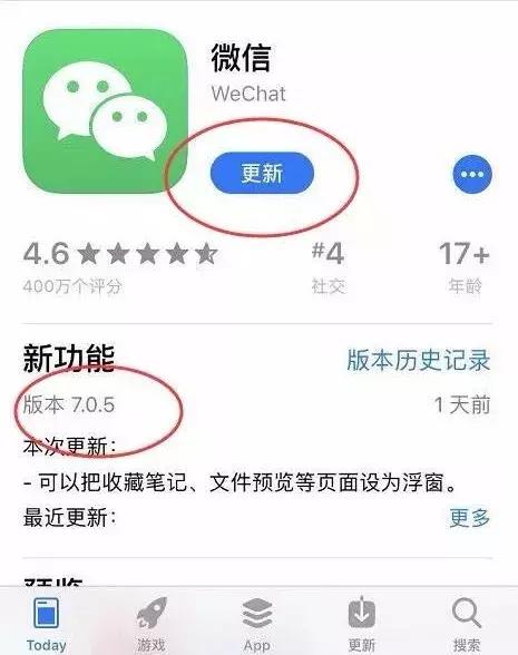 手机微信界面变小了怎么办,手机微信屏变小了怎么办