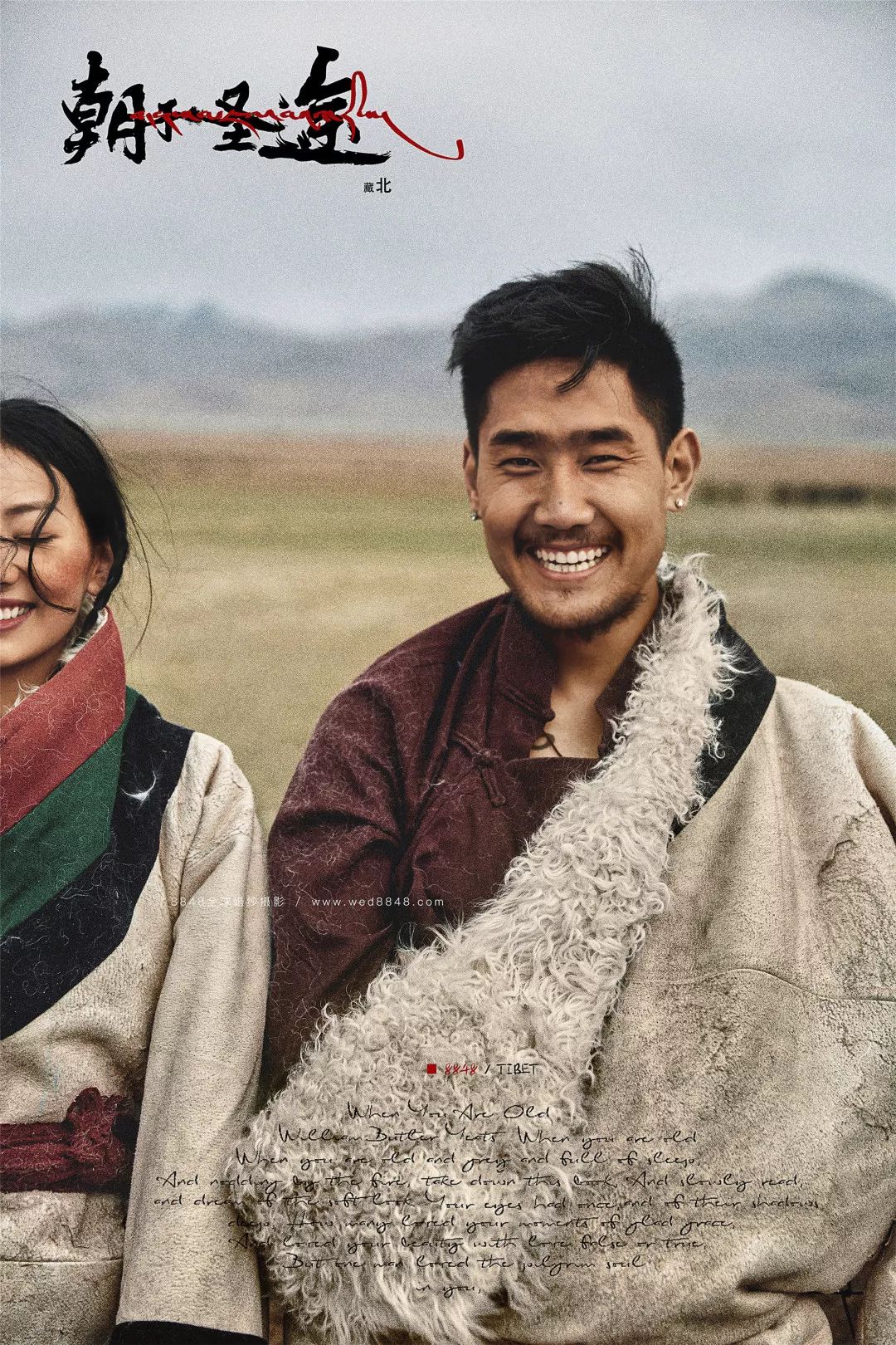 秘藏摄影西藏旅拍,8848西藏摄影展