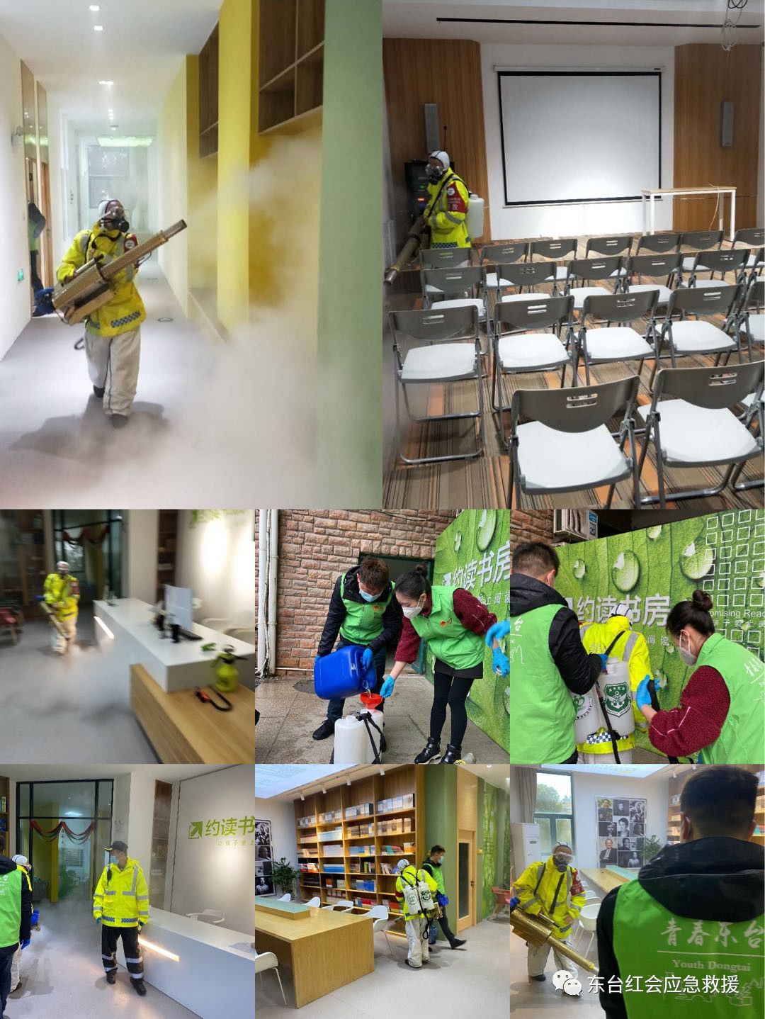 新时代文明实践助力疫情防控新闻,东台红十字会疫情防控