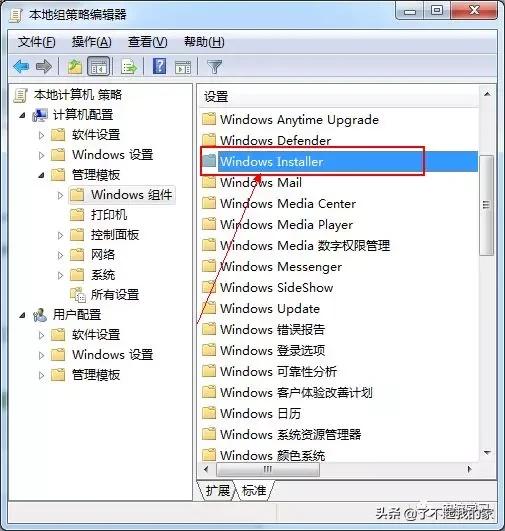 禁止电脑安装任何软件,怎样强制卸载电脑已安装的软件