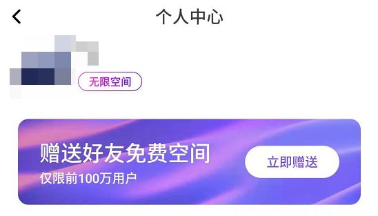 百度网盘新推出的存储照片,百度网盘怎样使用云相册
