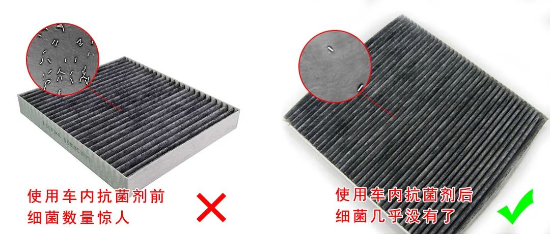 新车内除味最有效方法,车内消毒杀菌除味方法