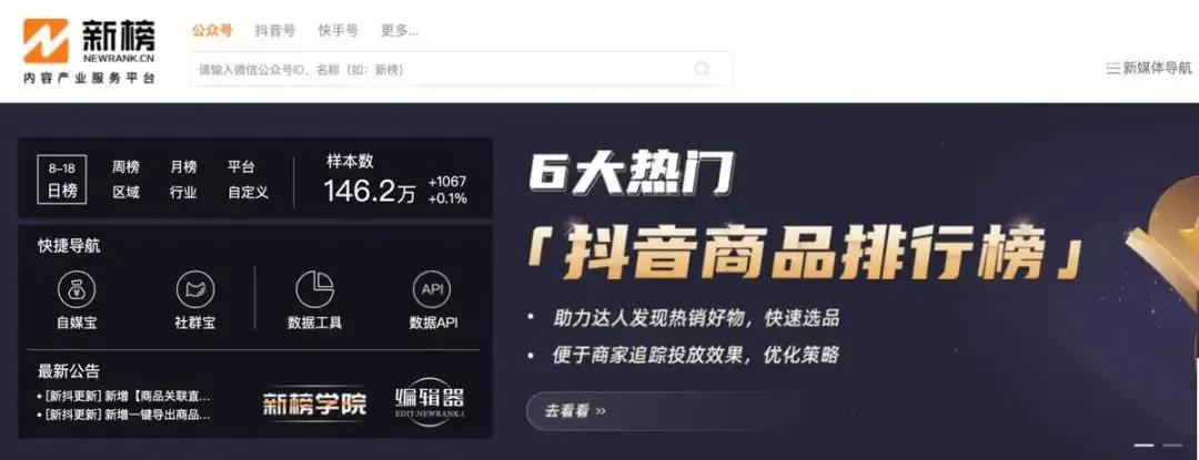 文案必备的五个网站,10个实用的文案网站