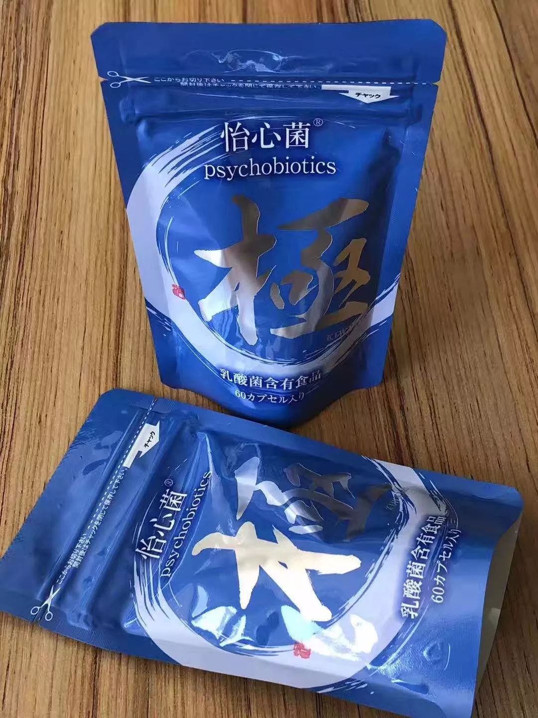 益生菌缓解抑郁是真的吗,益生菌和情绪