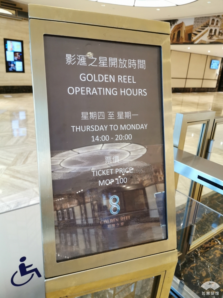 感觉捡到宝了！坐飞机前收到邮件，第2020位旅客提供升舱礼遇