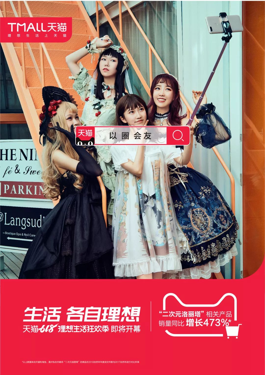 国潮真的了不起引领新潮流,国潮才是真正的潮流