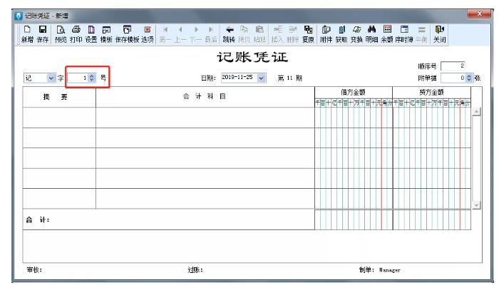 金蝶软件月末处理的流程,金蝶星空版完整账务处理流程图