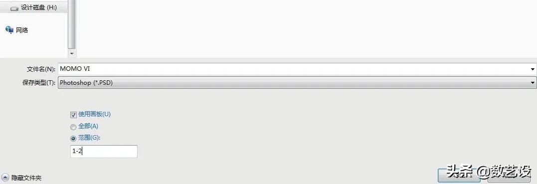 vi设计基础部分设计说明,vi设计技巧大全