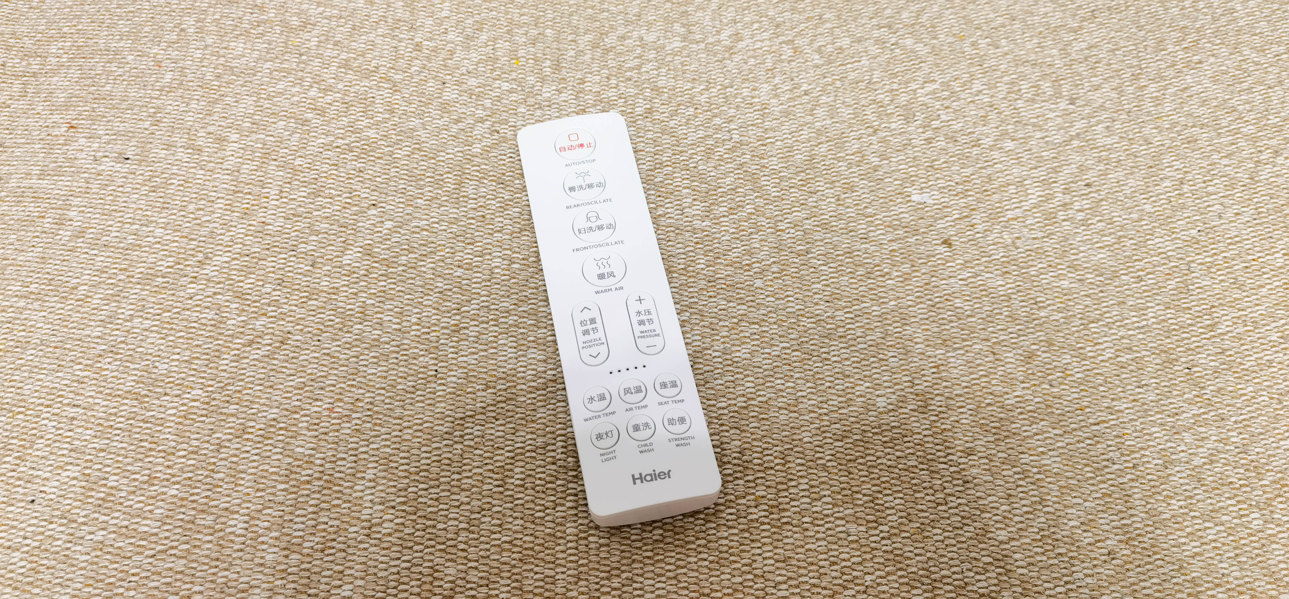 海尔智能马桶盖x3和v6哪个好,海尔智能马桶盖v117和v3对比