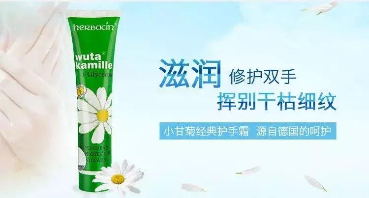 儿童护手霜和后护护手霜,护手霜的好物推荐视频