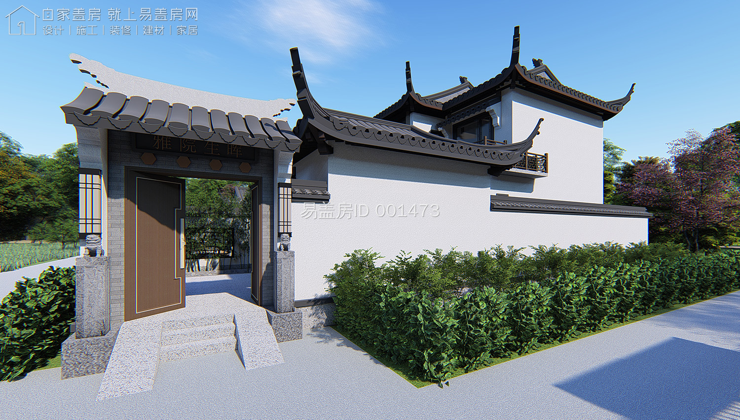 20套最全中式四合院大全,最经典的中式两层四合院