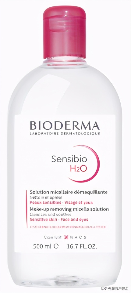 贝德玛卸妆水新出蓝盖,贝德玛卸妆水新老包装的区别