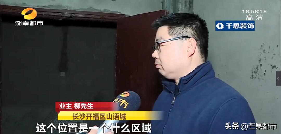 开门开窗房间还是很臭,长沙山语城质量问题