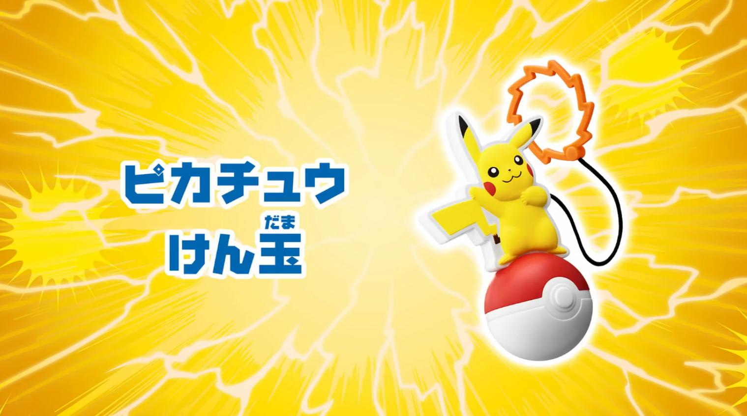 肯德基恋爱游戏,肯德基的恋爱游戏叫什么