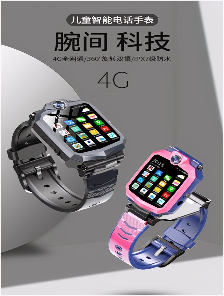 华为智能手表导热胶水应用案例