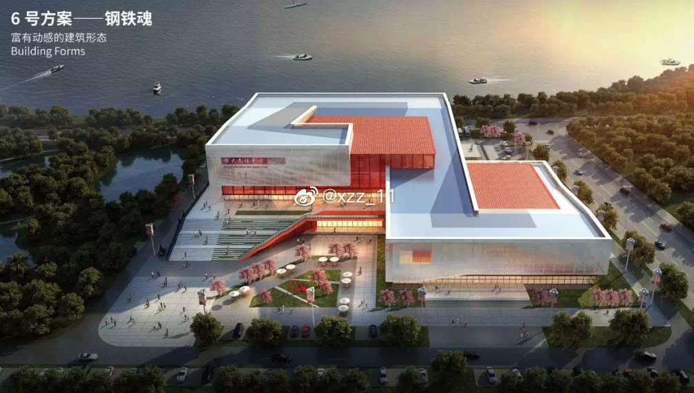 恒大学生文体中心,恒大文体中心