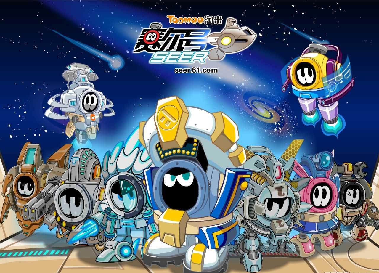 拯救计划:御剑江湖,一生情,一生殇!