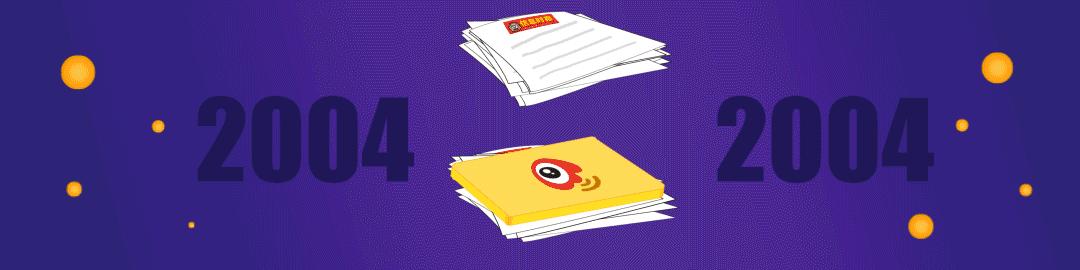 番禺|石壁街坊:买买买如何维护自身权益?快收好这份消费维权指南