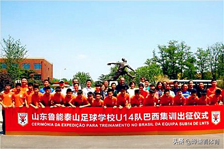 鲁能巴西青训有中国球员吗,鲁能巴西青训盈利