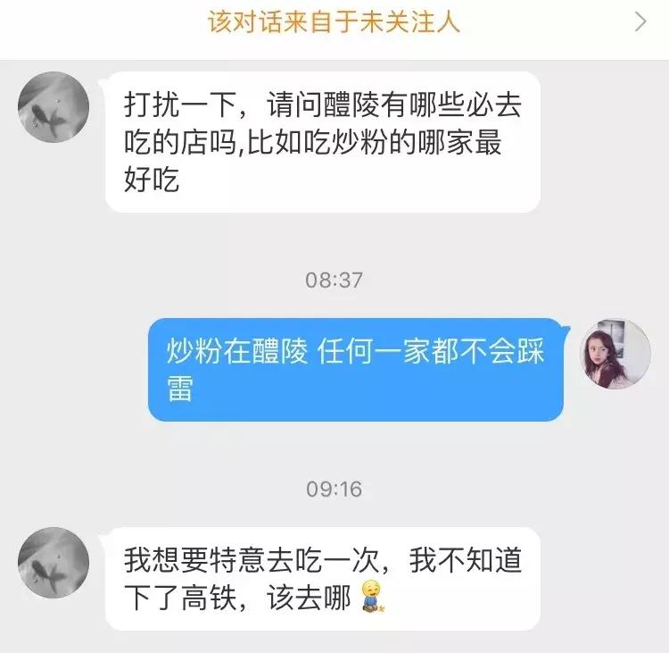 醴陵不能去哪,湖南人可以去醴陵吗