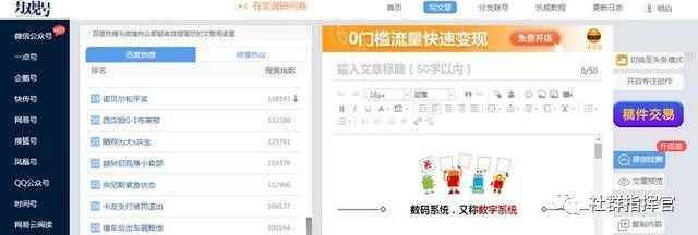 用什么app管理自媒体账号比较好,自媒体的十大神器