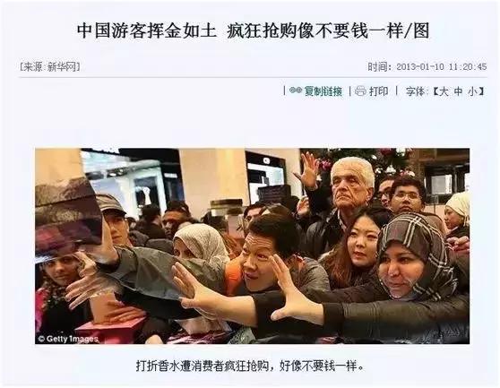 我们只坑中国人,他们人傻钱多”,卖本国人300,卖中国人10000