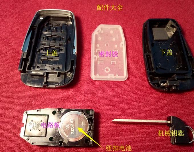 丰田凯美瑞2.0钥匙怎样换电池,2013年凯美瑞钥匙换电池型号