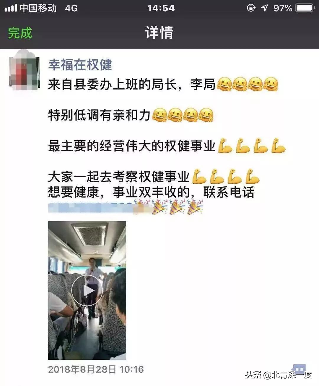 赵作海赔偿,赵作海权健