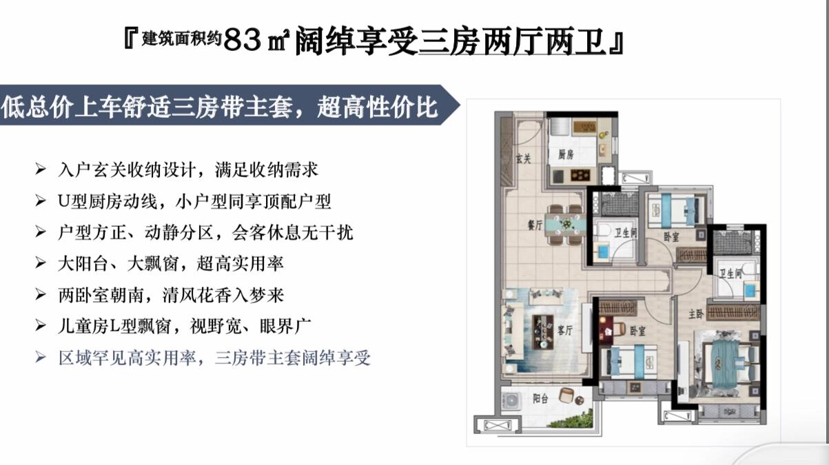 增城执信中学附近楼盘大测评,广州增城目前最好的学区楼盘