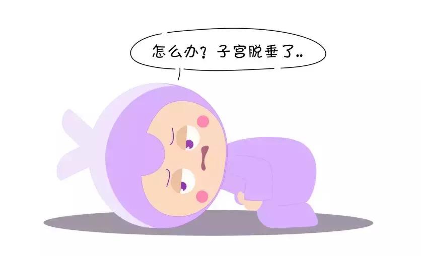 产后42天检查项目还算生育保险吗,产后42天检查宫腔分离是什么意思