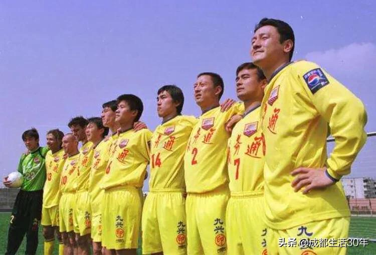 四川全兴队雄起,雄起四川队歌曲